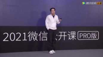 微商输入法怎么用(微商输入法使用教程)插图1 因为保护隐私,微信要推出自有输入法,你会使用吗?