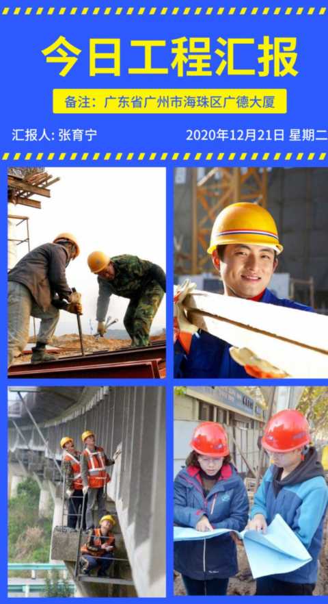 马克水印相机：添加水印的软件，一键实现快速添加工作水印