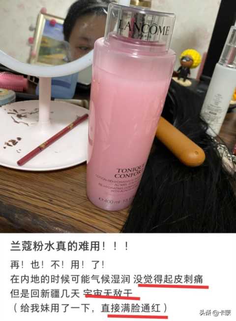兰蔻粉水拿来砸核桃，科颜氏金盏花水可能脸黄，化妆品吐槽篇来了