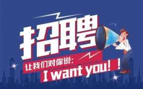 在什么软件上找工作靠谱（找工作兼职app哪个好）
