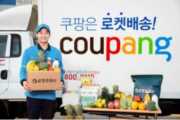 Coupang上架软件，一键批量刊登上架快速出单