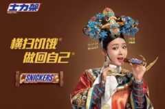 食品行业20个牛逼的广告语