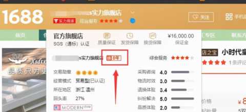 如果想开个淘宝店，有什么进货渠道可以呢？