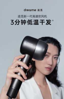 吹风机哪个牌子好，如何挑选到好用的吹风机？