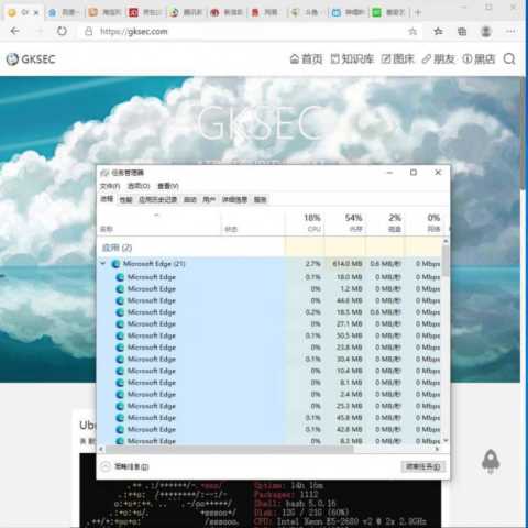 各个浏览器占用内存测试