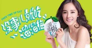 食品行业20个牛逼的广告语