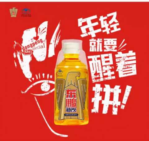 食品行业20个牛逼的广告语