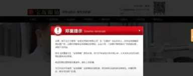 宝岛眼镜镜框款式(宝岛眼镜店的镜框品牌)插图9 “宝岛眼镜”(连锁)多为山寨店,“傍名牌”现象愈演愈烈