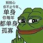 手把手教你成为七夕孤寡青蛙——七夕孤寡青蛙表情包、文案