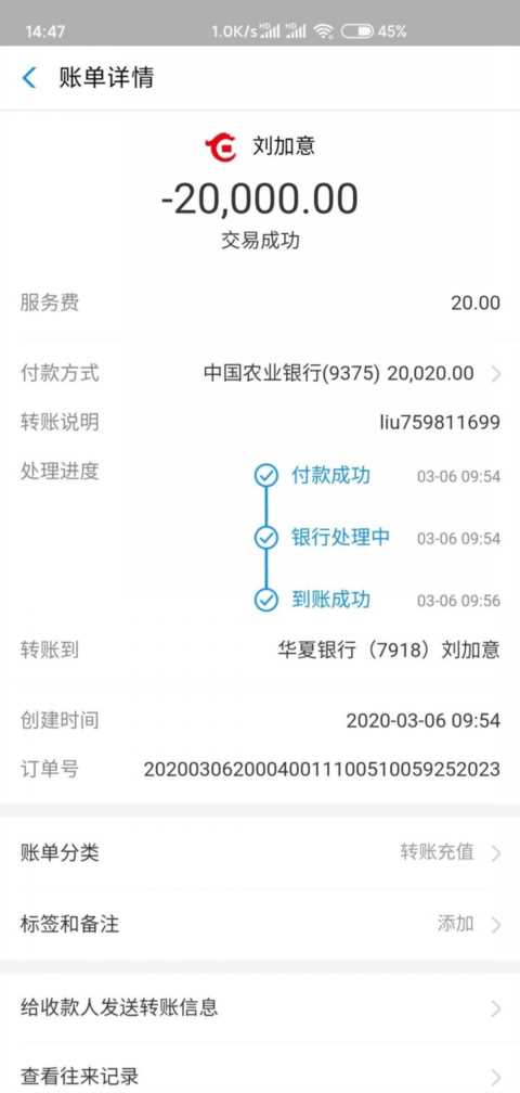 玩转手机银行，支付宝，微信，让资金动起来