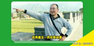 累计发布任务达92个，他说一品威客网多次帮他解了燃眉之急