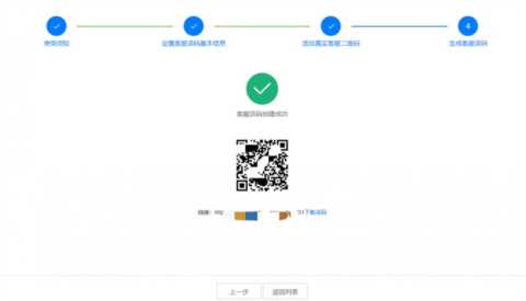 有什么办法可以让微信群二维码永久有效？二维码生成器哪里有？