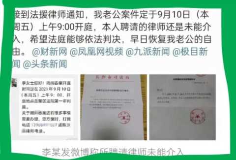 货拉拉女孩跳车案开庭司机签署认罪书，被判有期徒刑一年缓刑一年