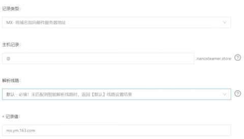 怎么申请qq邮箱(怎么申请qq邮箱免费注册)插图21 如何申请一个免费的企业邮箱