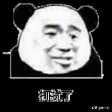 你真的会网购吗？网购时你不知道的注意事项