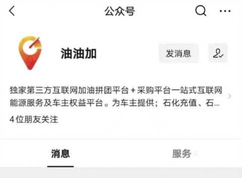 中石化的加油卡怎么办理，有什么好处？有优惠吗？