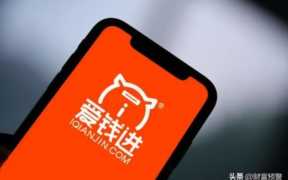 爱钱进的钱能追回来吗(爱钱进的钱能追回来吗最新消息)