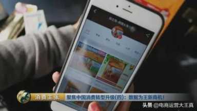 淘宝你不知道的拍立淘玩法