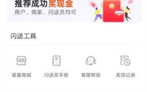 送外卖一个月能赚多少（下班后送外卖一个月能赚多少）