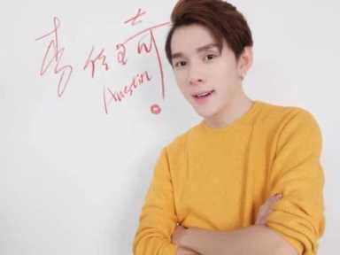 他一夜狂赚6个亿，与胡歌做邻居，李佳琦凭什么火？