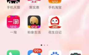 哪个返利网返利最高(哪个返利网返利最高最安全)