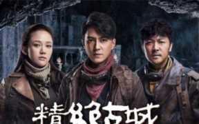 精绝古城原著最后结局解析（精绝古城结局细思极恐）