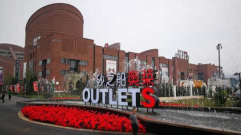 你对奥特莱斯（OUTLETS）真的了解吗？