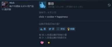 不充钱的网页游戏（不花钱的网页游戏推荐）