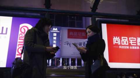 看朋友圈会留下访客记录吗(现在朋友圈能看到访客记录吗)插图7 微信被曝新功能:“朋友圈可以查看访客记录了?”,网友:要哭了