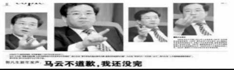 15年前，一个年轻人预言马云的阿里巴巴会更好，却引来了一片嘲笑