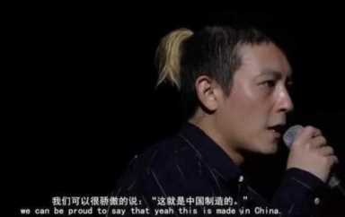 我叫陈冠希，跟我念一遍，潮流是什么，就是我陈冠希