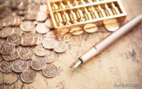 余额宝10万一天多少钱利息（10万放余额宝一天利息多少）