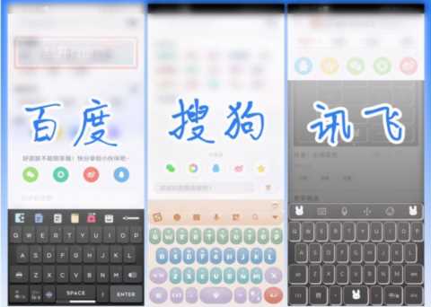 微商输入法怎么用(微商输入法使用教程)插图5 因为保护隐私,微信要推出自有输入法,你会使用吗?