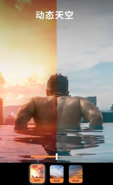 motionleap：一款主打动图制作的手机图片编辑软件