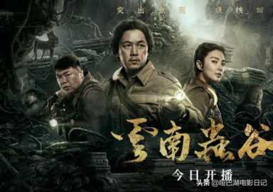 精绝古城失踪的Shirley杨父亲，为什么死在云南虫谷？原因有3个