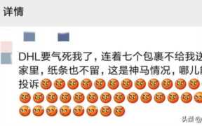 亚马逊的东西是正品吗（由亚马逊德国发货是自营吗）