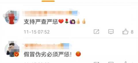 假的，已销往全国！网友怒了…