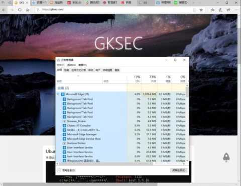 各个浏览器占用内存测试