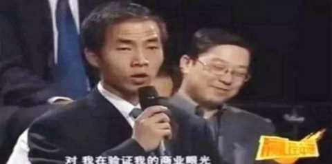 15年前，一个年轻人预言马云的阿里巴巴会更好，却引来了一片嘲笑