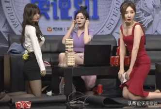 最新大尺寸度的直播平台(有没有可以看片的直播)插图1 大尺度!斗鱼、虎牙掌握流量密码,官方直播间公然“大打擦边球”