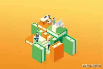 怎样做淘宝产品推广？推广技巧介绍