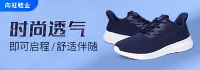 网红鞋服批发地：男装批发看石狮青创城，鞋子批发到泉州幸福街