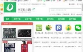 今日优选广告弹窗怎么关闭（如何关闭今日优选弹窗）