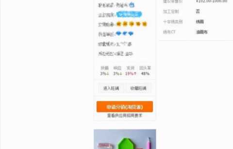 淘宝货源免费代理(淘宝货源免费代理代销一件代发)插图9 淘宝一件代发怎么做?怎样做好?