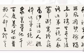 灯火阑珊比喻什么意思（灯火阑珊指的是什么意思）