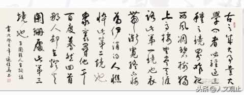 “灯火阑珊”很多人用错，包括央视主持人