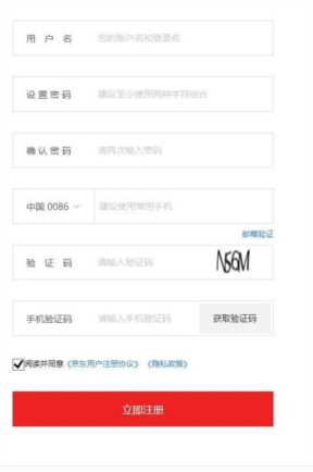 详细的图文网购教程，足不出户，轻松购物