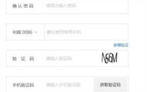 手机淘宝购物流程详细步骤（淘宝网网上购物的具体流程）