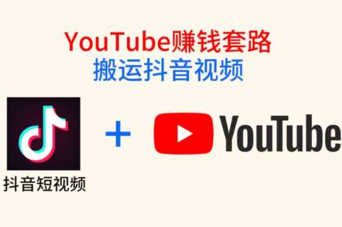 什么最赚钱？倒卖信息差最赚钱，3个案例教你怎么利用信息差赚钱