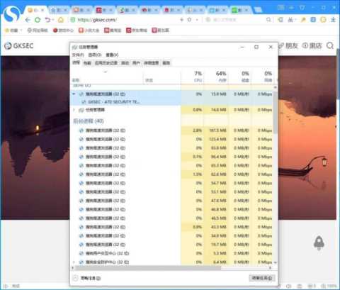 各个浏览器占用内存测试
